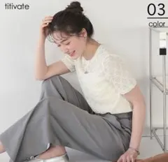 titivate トップスのサムネイル