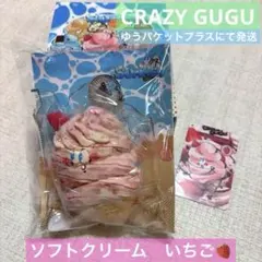 2026年最新】crazyguguの人気アイテム - メルカリ
