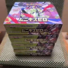BOX】 MEGA 拡張パック ムニキスゼロ未開封ボックスシュリンク付6BOX