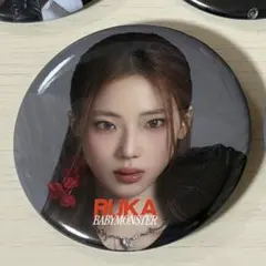 BABYMONSTER ベビモン RUKA ルカ CHOOM 缶バッジ