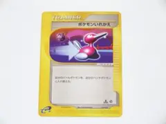 Item thumbnail for item d1654828-f89e-47bf-a1b7-56fd0f8943b6