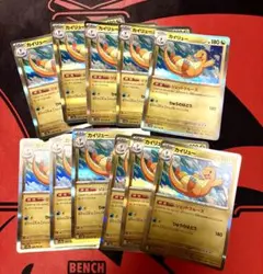 カイリュー　ジェットクルーズ　11枚　ポケモンカードゲーム