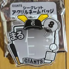 k u r o m i様 リクエスト 2点 まとめ商品