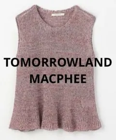 TOMORROWLAND MACPHEE リネン ノースリーブプルオーバー　Sのサムネイル