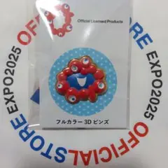 EXPO2025 ミャクミャク フルカラー3Dピンズ