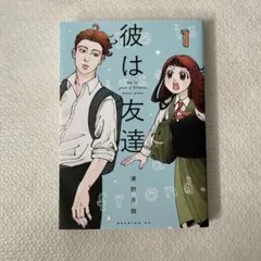 Item thumbnail for item eb500fe8-6a43-484d-a70f-c0e0fce59537