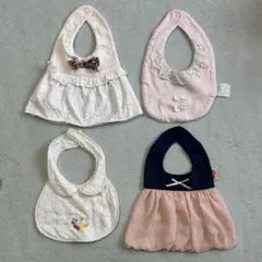ベビー スタイ 4枚セット