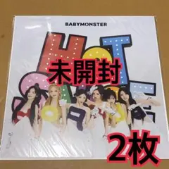 BABYMONSTER LPサイズ　ポスター　2枚　HOT SAUCE ベビモン