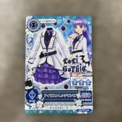 アイカツ カード アイリストレンチワンピ