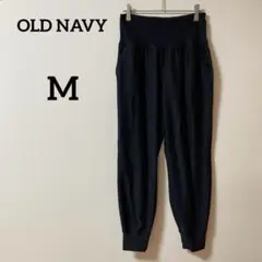美品✨OLD NAVY 【M】ハイライズジョガーパンツ ストレッチ ブラック