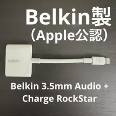 Belkin 3.5mm Audio + Charge RockStar