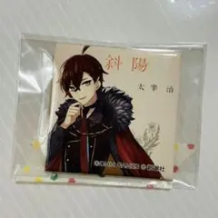 2026年最新】ブローチ 缶バッジ 太宰治の人気アイテム - メルカリ