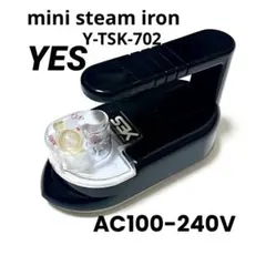 『YES』ミニスチームアイロン 黒　AC100-240V　Y-TSK-702のサムネイル
