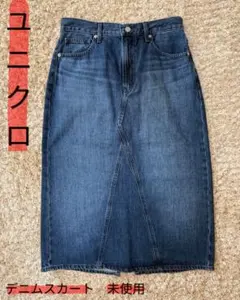 ユニクロ デニムスカート ブルー　未使用