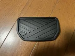 페달 패드