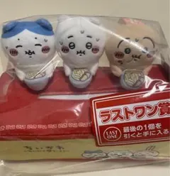 ちいかわ 一番くじ ラストワン賞 みんなでラーメン 1番くじ