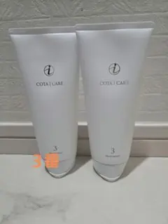 コタアイケア3番トリートメント200g2セット - メルカリ