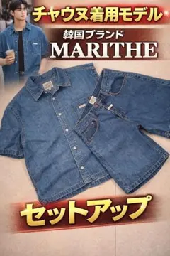 【美品:チャウヌ着用モデル】デニムセットアップ 半袖ブルゾン×パンツ人気完売のサムネイル