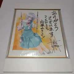 Kaninshinyu @プロフ必読様 リクエスト 2点 まとめ商品