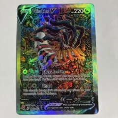 ポケモンカード　ギラティナV SR(SA) 海外版のサムネイル