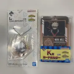 ヒロアカ一番くじ　爆豪セット売り