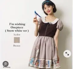 2026年最新】シークレット ハニー白雪姫の人気アイテム - メルカリ