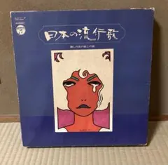送料0円】新品☆和モノ2023年復刻黒盤！宮間利之 & ニューハード/仁王