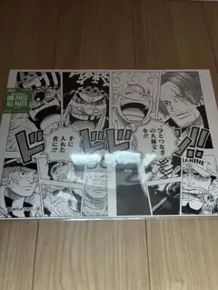 one piece all pages 扉絵 921話 酒天丸 B4 - メルカリ