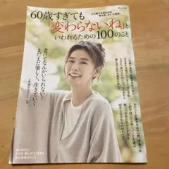 Item thumbnail for item 46dd348c-dac8-41a2-8d3f-28617357722f