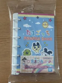 一番くじ たまごっち