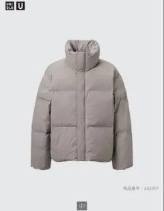 UNIQLO U 2023aw パデッドボリュームジャケット ナチュラル XL