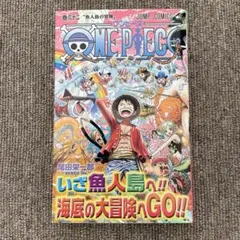 2025年最新】ワンピース1巻初版の人気アイテム - メルカリ