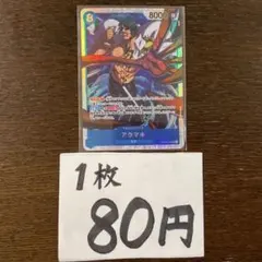 やふたろう様 リクエスト 3点 まとめ商品