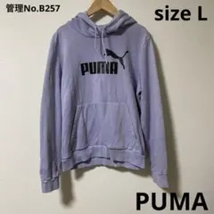 メンズ　レディース　トップス　PUMA パーカー Lサイズ 紫色