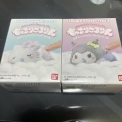 もっちりころりん ハローキティ & クロミ セット