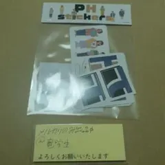 2025年最新】enth ステッカーの人気アイテム - メルカリ