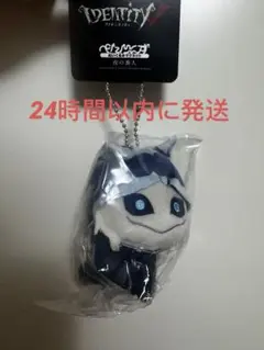 第五人格 Identity V スイパラ ぺたりんず　 隠者 新品未開封 2025年最新】ぺたりんず 第五人格の人気アイテム - メルカリ