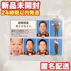 ダイアン 証明写真風ステッカー ＆額縁ステッカーセット - メルカリ