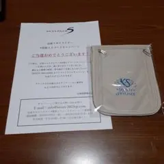 【セール】KENTY SKYLINER　オリジナルトラベルサコッシュ