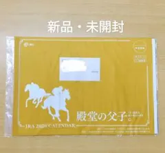 【新品・未開封】JRA 2026 CALENDAR 壁掛けカレンダー