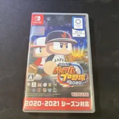 パワプロプロ野球2020 Nintendo Switch