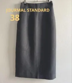 【美品】ウールタイトスカート　グレー　後ろスリット