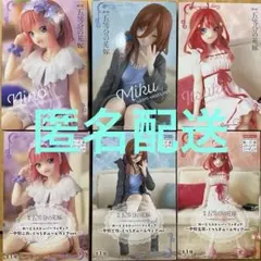 【未開封】 映画 五等分の花嫁 二乃 三玖 五月 ぬーどるストッパー フィギュア