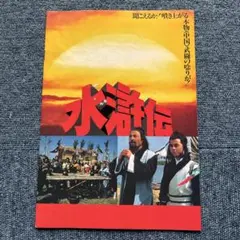 Item thumbnail for item d4e745e9-efa7-4731-aead-e12d340b7a7b