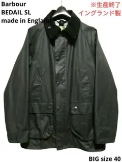 2025年最新】barbour ビデイル sl 40の人気アイテム - メルカリ