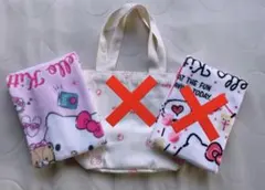 ハローキティ フェイスタオル