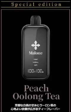Malone bar マロンバー ピーチウーロンティのサムネイル