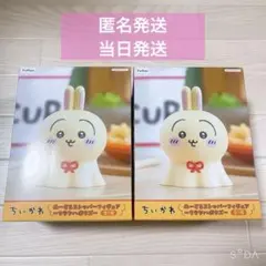 【最安値‼️】ぬーどるストッパー　ウラヤハボウズ