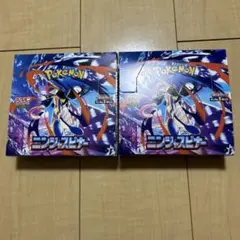 【新品未開封】ニンジャスピナー　2BOX シュリンクなし　ペリペリ付き