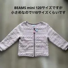 BEAMS mini ピンク　アウター 120サイズのサムネイル